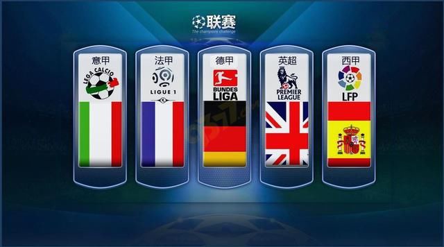 勒斯主攻的